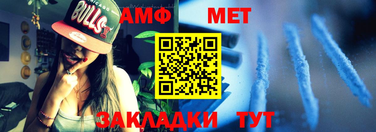Амфетамин 98% Изобильный