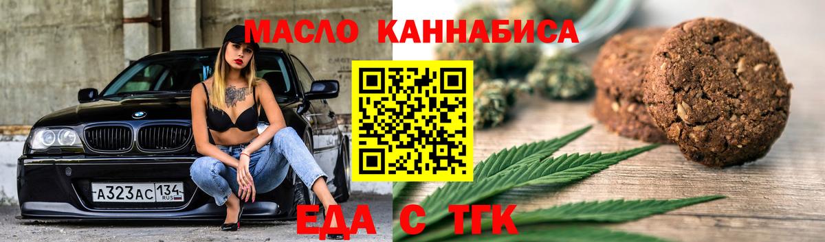 ГАШИШ  Марихуана  Изобильный  Вход с VPN  Меф   Метамфетамин 