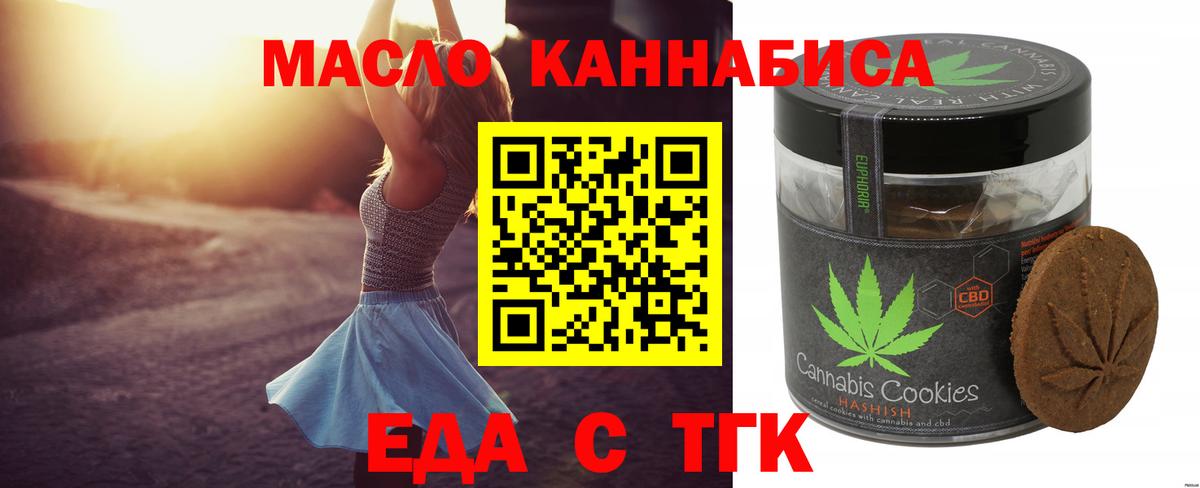 NBOMe Изобильный