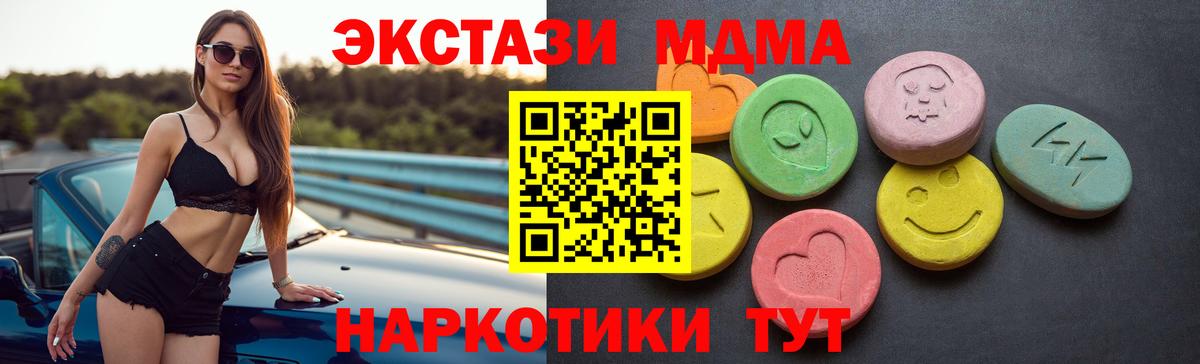 Экстази Дубай  Вход с VPN  MEGA ТОР  Изобильный  Ecstasy Punisher 
