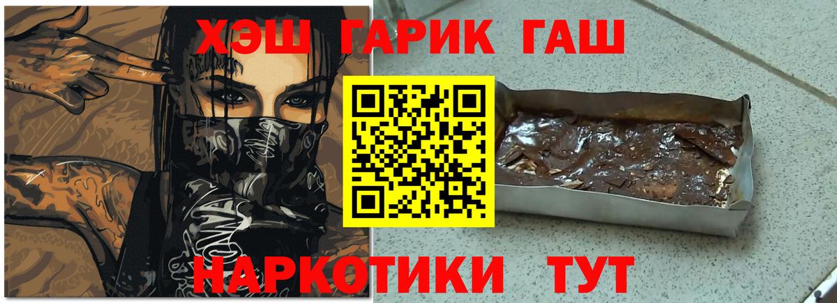 Гашиш гарик Изобильный