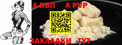 apvp Коммунар
