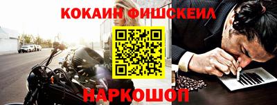 гашик Комсомольск-на-Амуре