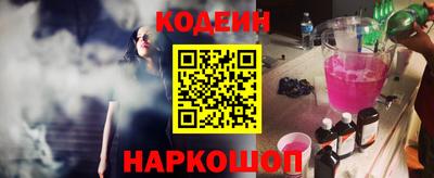 гашик Комсомольск-на-Амуре
