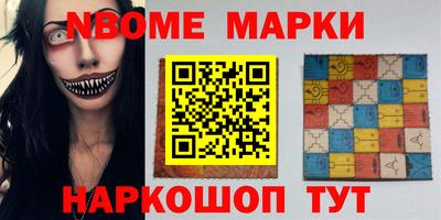 гашик Комсомольск-на-Амуре