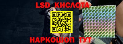 гашик Комсомольск-на-Амуре