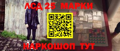 гашик Комсомольск-на-Амуре