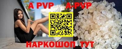 гашик Комсомольск-на-Амуре