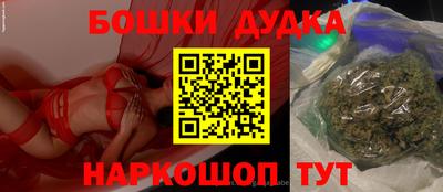 гашик Комсомольск-на-Амуре