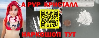 apvp Коммунар