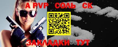 apvp Коммунар