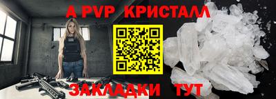 apvp Коммунар