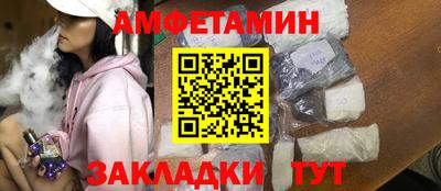 гашик Комсомольск-на-Амуре