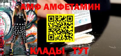 гашик Комсомольск-на-Амуре