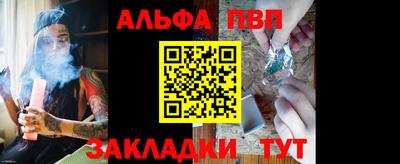 apvp Коммунар