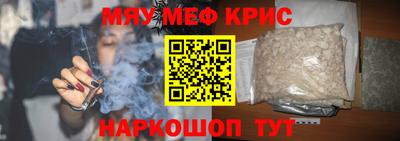 гашик Комсомольск-на-Амуре