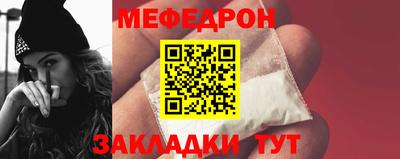 гашик Комсомольск-на-Амуре