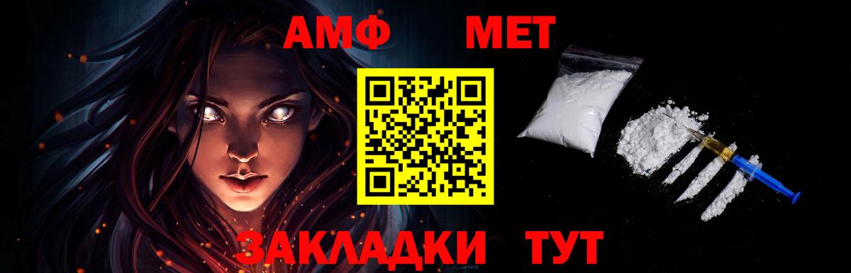МЕТАМФЕТАМИН кристалл  МЕТАМФЕТАМИН кристалл  МЕТАМФЕТАМИН  Изобильный  Вход с VPN 