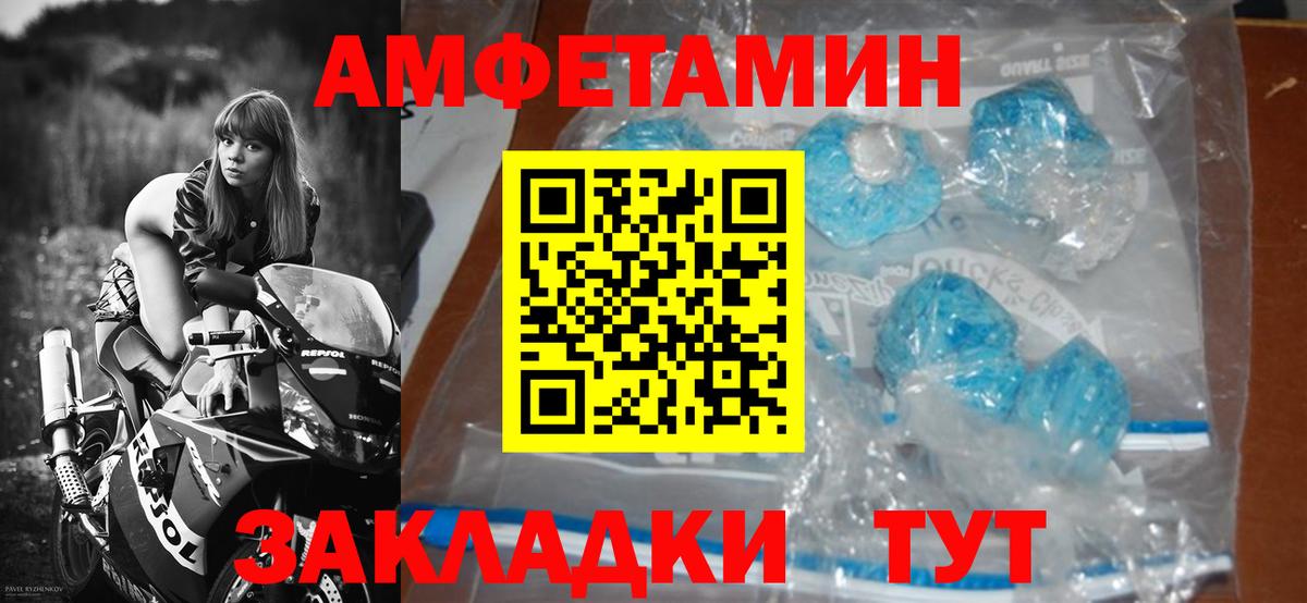 Метамфетамин винт Изобильный