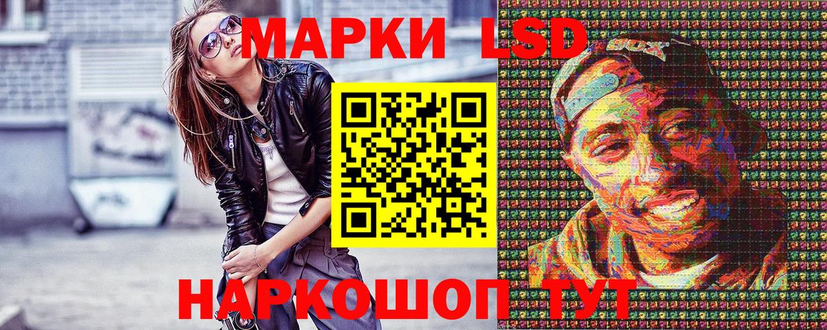 Марки N-bome  Марки NBOMe 1,8мг  Изобильный  Вход с VPN  Марки NBOMe 1,8мг 