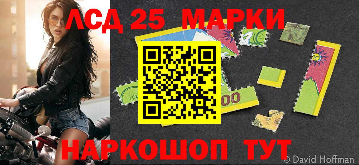 Марки NBOMe 1500мкг Изобильный