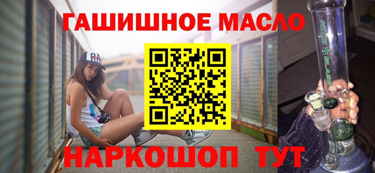 ТГК вейп  Дистиллят ТГК жижа  Вход с VPN  Изобильный 