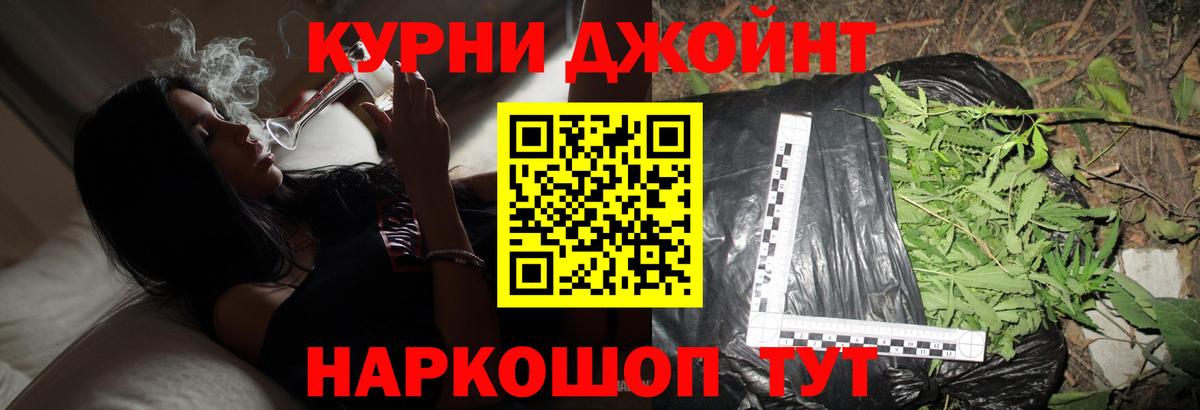 Изобильный  Конопля ГИДРОПОН  Вход с VPN  МАРИХУАНА план 