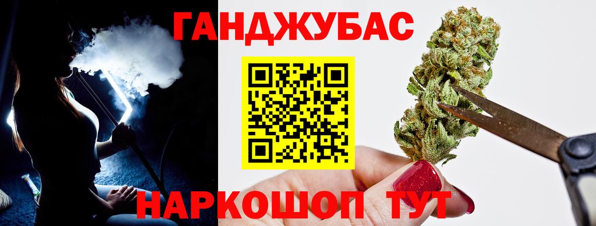 МАРИХУАНА AK-47 Изобильный